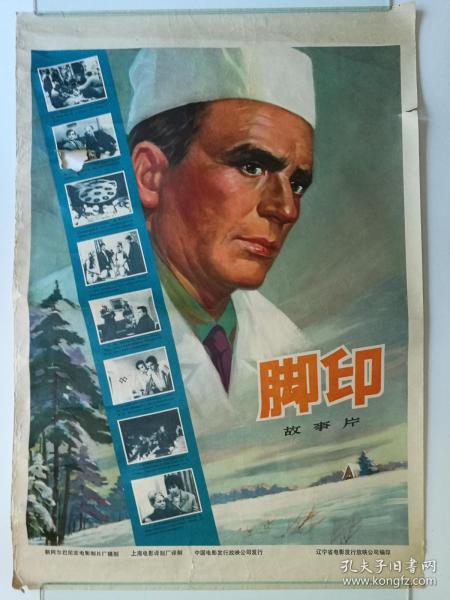 Catholic University of Utrecht成绩单修改